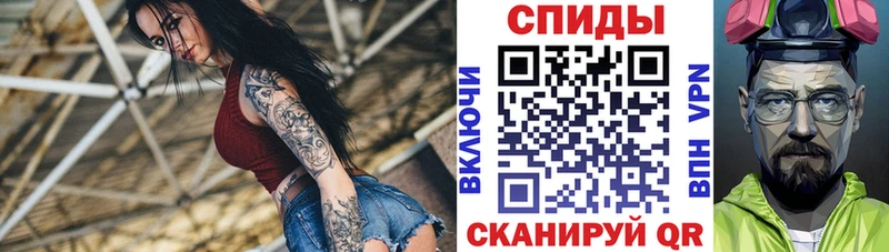 АМФ VHQ  где продают   Шатура 