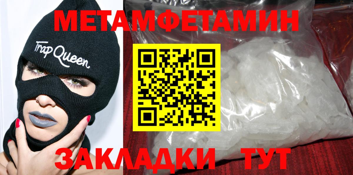 Шатура  Амфетамин  Вход с VPN  АМФЕТАМИН Розовый 