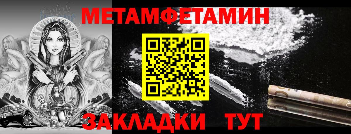 Амфетамин Розовый Шатура