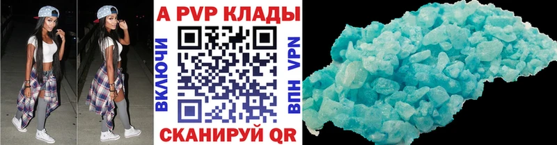 Alfa_PVP мука Шатура