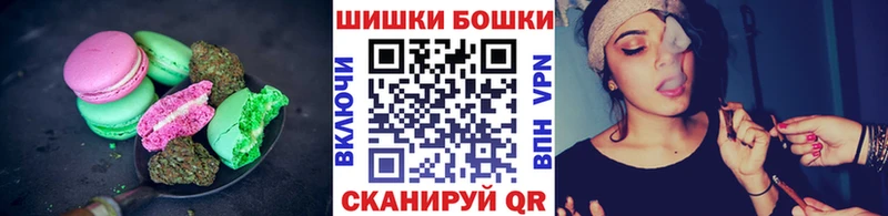 Еда ТГК конопля  Шатура 