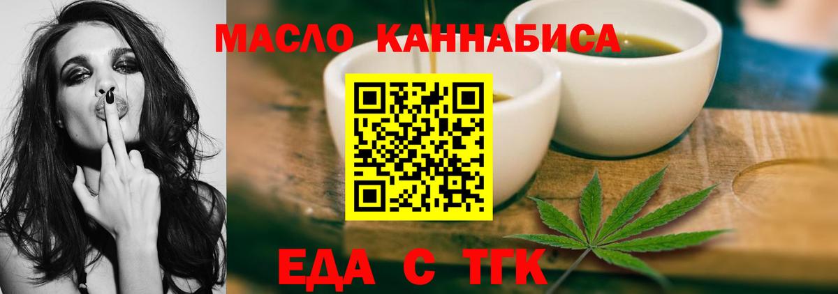 Canna-Cookies марихуана  Вход с VPN  Шатура 
