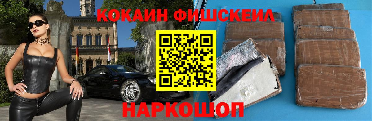 Шатура  COCAIN Боливия  КОКАИН  Кокаин Columbia  Вход с VPN 