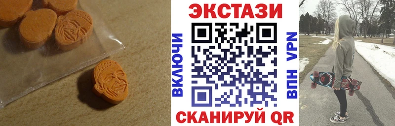 Экстази XTC  Шатура 