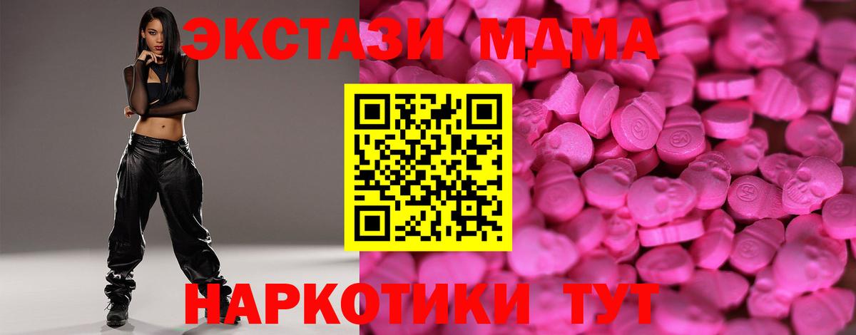 Экстази 99% Шатура