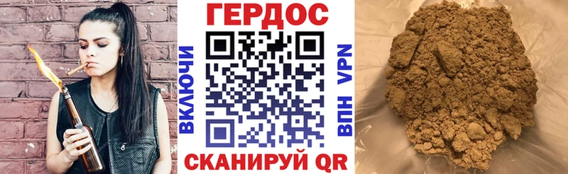 Героин VHQ  Шатура 