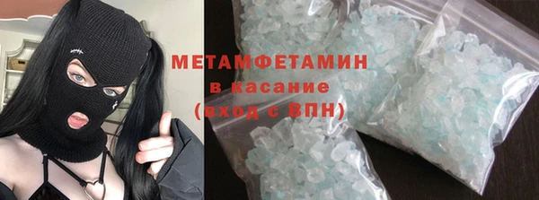 спайс Алексин