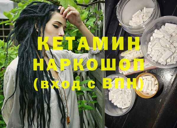 ALPHA-PVP Алзамай