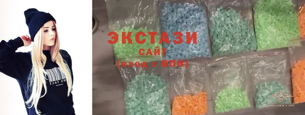 спайс Алексин