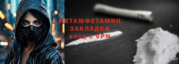 ALPHA-PVP Алзамай