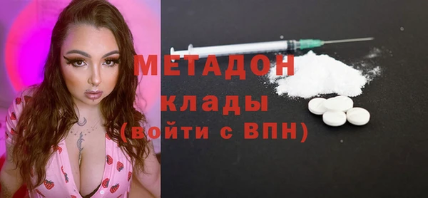 спайс Алексин