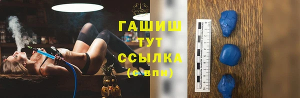 ALPHA-PVP Алзамай