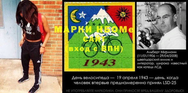 спайс Алексин