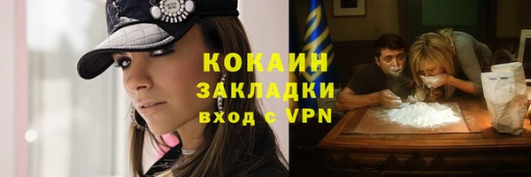ALPHA-PVP Алзамай