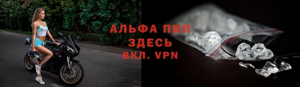 а пвп мука Алексеевка