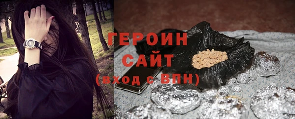 кокаин VHQ Протвино