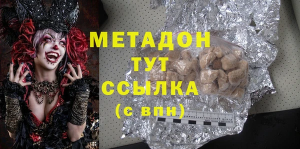 спайс Алексин
