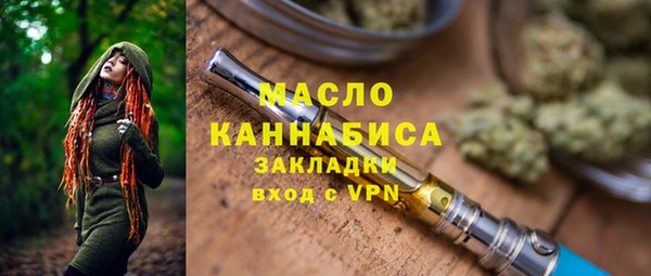 спайс Алексин