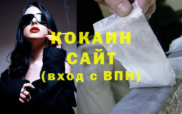 хмурый Пролетарск