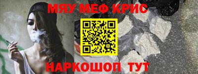 ALPHA PVP Рузаевка