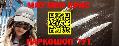 ALPHA PVP Рыбинск