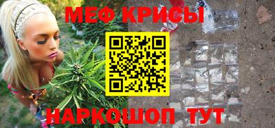 ALPHA PVP Рыбинск