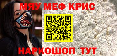 ALPHA PVP Рыбинск