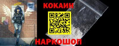 ALPHA PVP Рыбинск