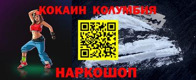 ALPHA PVP Рыбинск