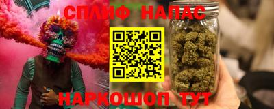 ALPHA PVP Рыбинск