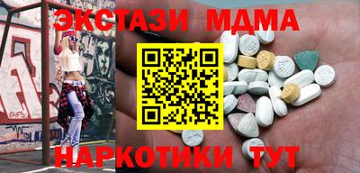 ALPHA PVP Рыбинск
