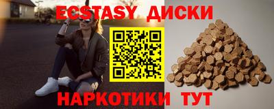 MDMA Premium VHQ Рязань