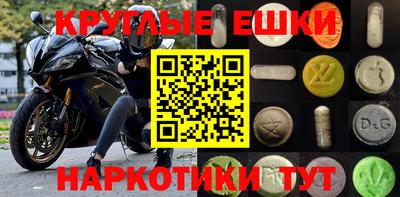 MDMA Premium VHQ Рязань