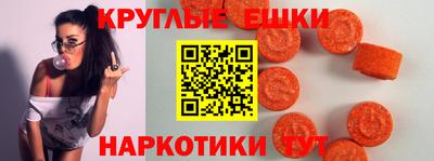 ALPHA PVP Рузаевка
