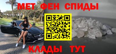 ALPHA PVP Рузаевка
