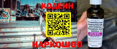 ALPHA PVP Рузаевка