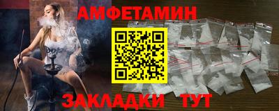 ALPHA PVP Рыбинск