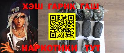 ALPHA PVP Рыбинск