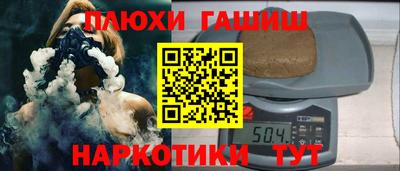 ALPHA PVP Рузаевка
