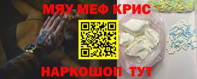 ALPHA PVP Рузаевка