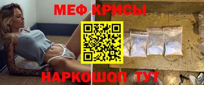 ALPHA PVP Рузаевка