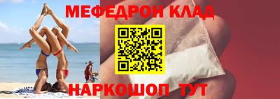 ALPHA PVP Рыбинск