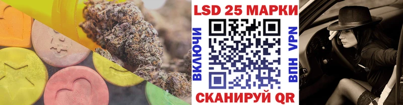 где можно купить наркотик  Шатура  ЛСД экстази кислота 