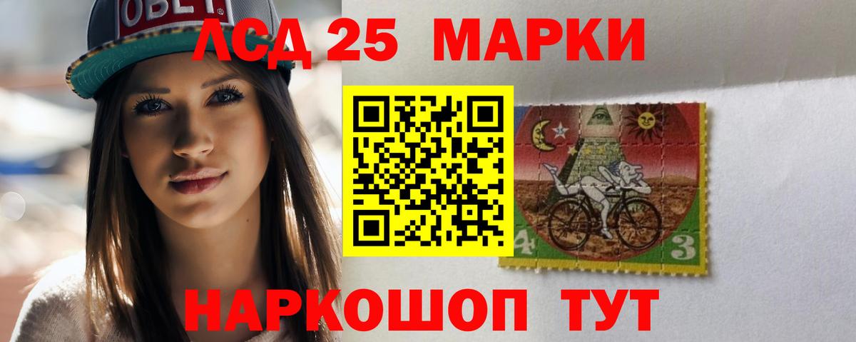 Шатура  LSD-25 экстази ecstasy  Вход с VPN 