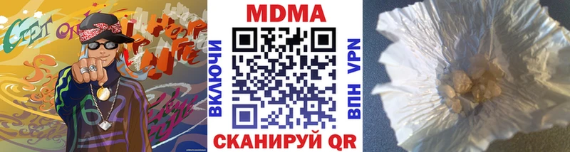 KRAKEN ТОР купить наркотики цена Шатура MDMA молли
