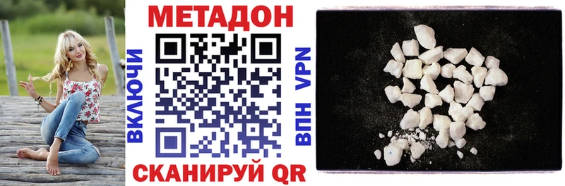 где купить   Шатура  мега   МЕТАДОН белоснежный 