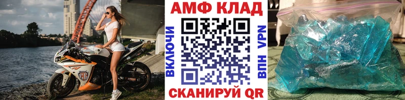Первитин кристалл мега ONION Шатура