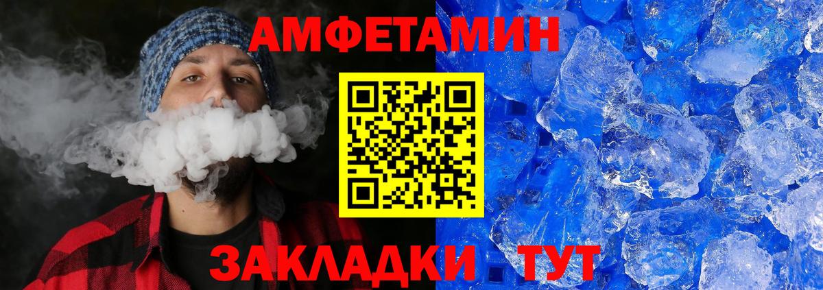 Первитин пудра Шатура