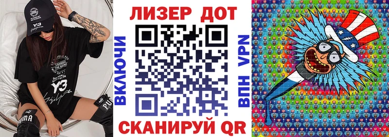 гидра зеркало Шатура Марки N-bome 1500мкг