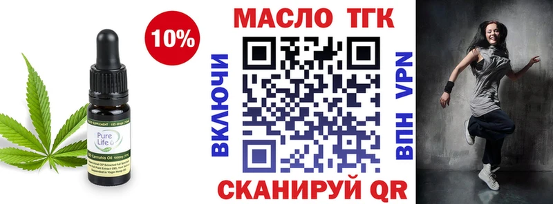 ТГК жижа  Шатура 